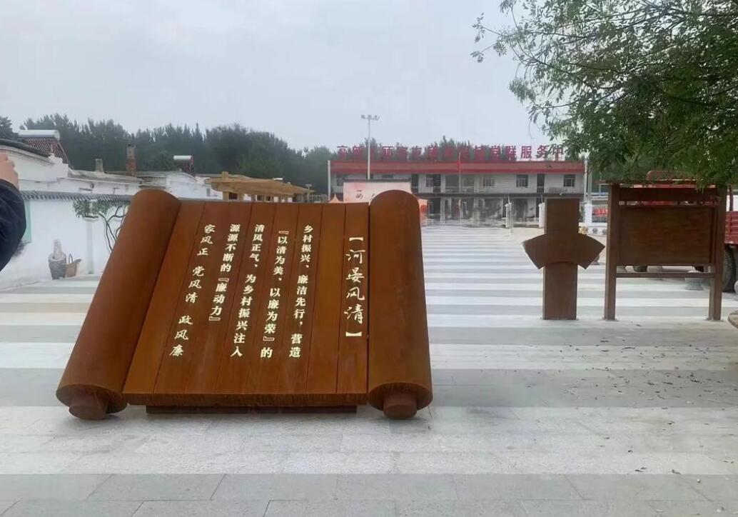 东郊镇耐候钢板标识牌